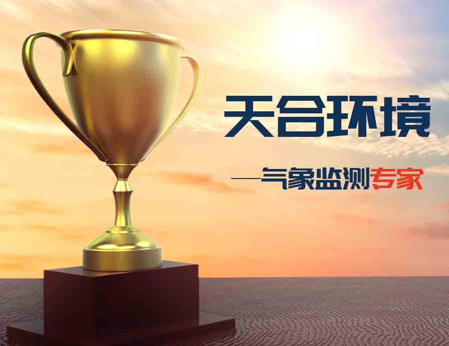 榮譽資質